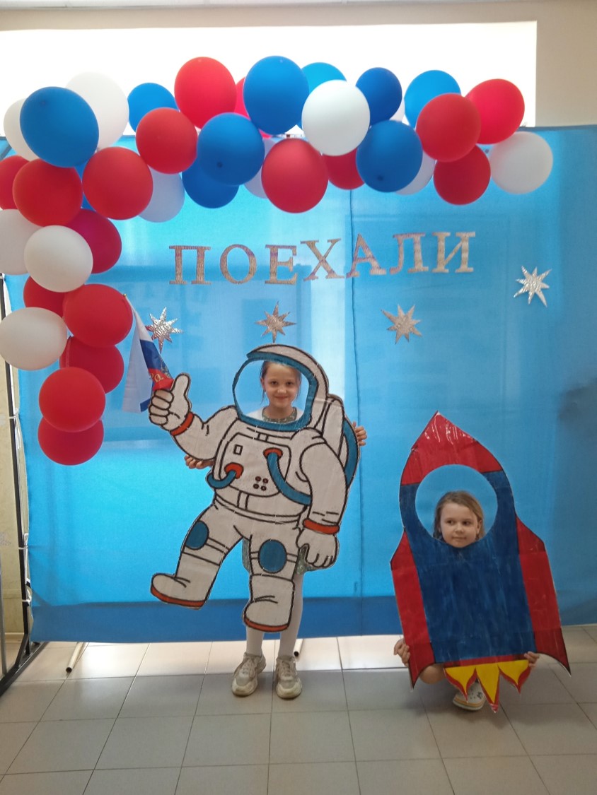 Фото 3. 12.04.2024 Игра путешествие Мир космоса в Северном отделе