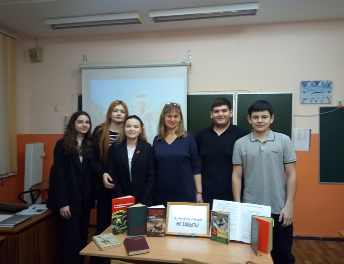 Фото 1. 05.02.2024 Урок мужества Нам подвиг Сталинграда не забыть. ДБ