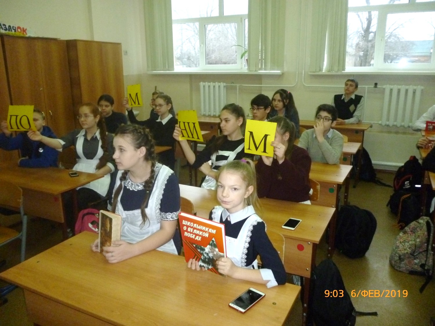 06.02.2019 вечер памяти Солдатский долг2
