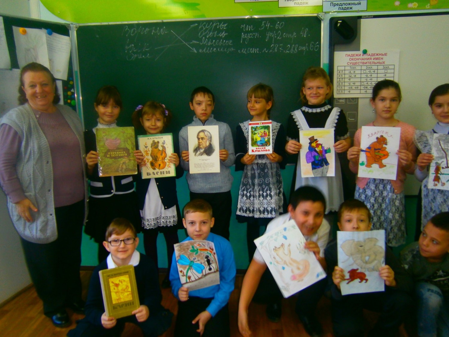 14.02.2019 литературный час Баснописец каких3