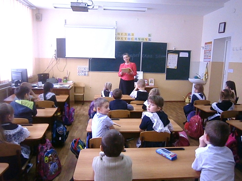 22.01.2019 громкие чтения гайдар дб2
