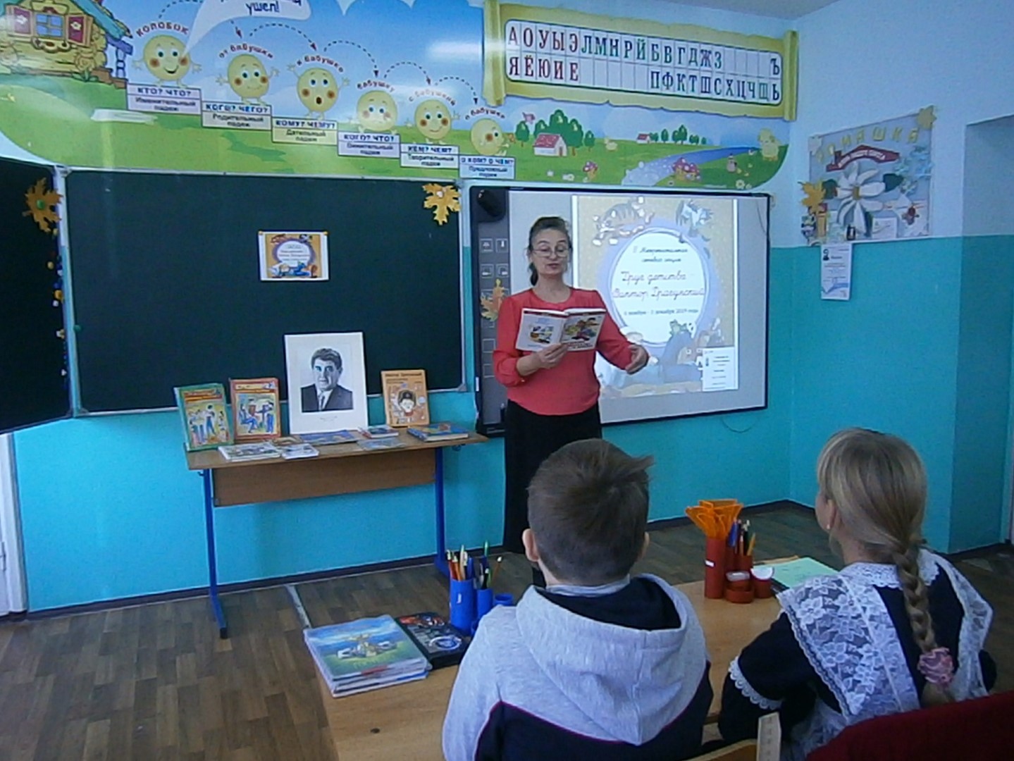 1 Лит час Драгунский15.11.2019ДБ