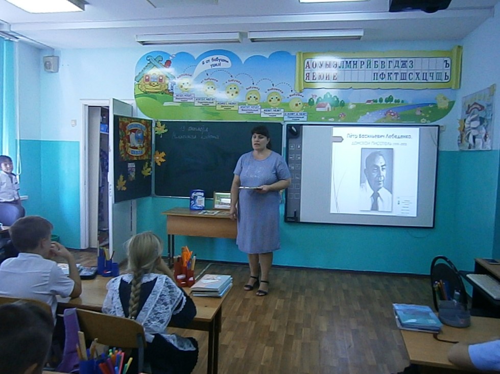 1Литературный час Путешествие в сказку Донскую13.09.2019дб