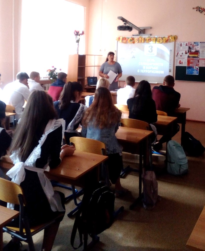 1Урок мира Ты мой друг и я твой друг03.09.2019дб