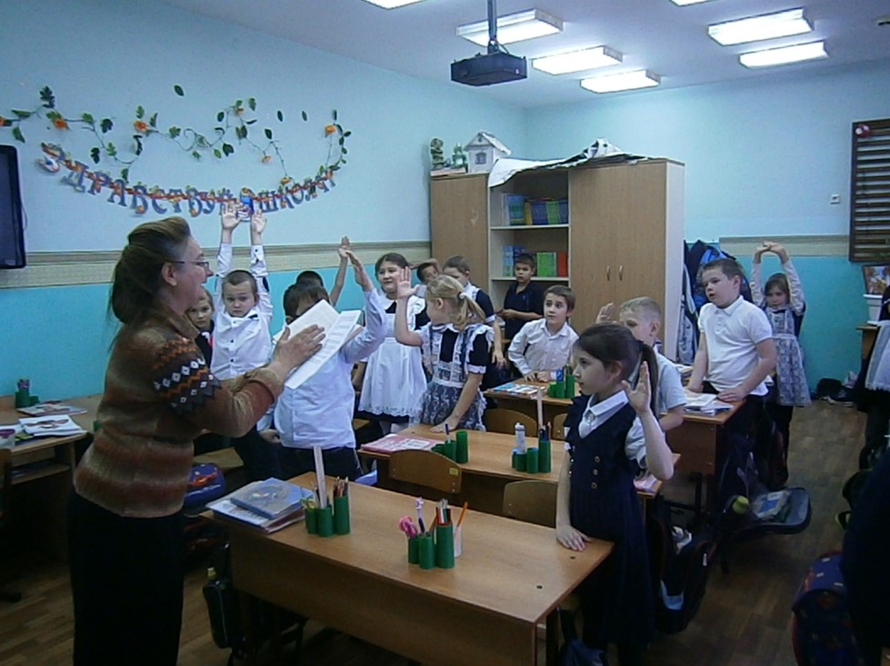 1урок толерантностиЕдинство20.11.2019ДБ