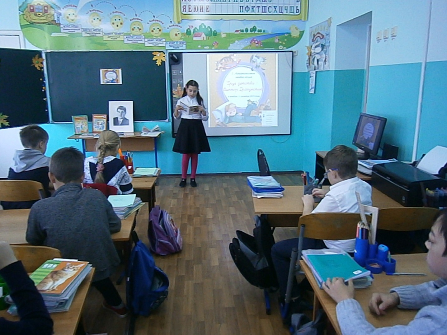 2 Лит час Драгунский15.11.2019ДБ
