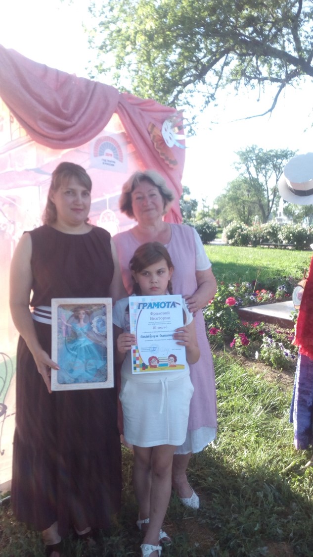 01.06.2019 кокурсноДБ игровая программа к 1 июня4