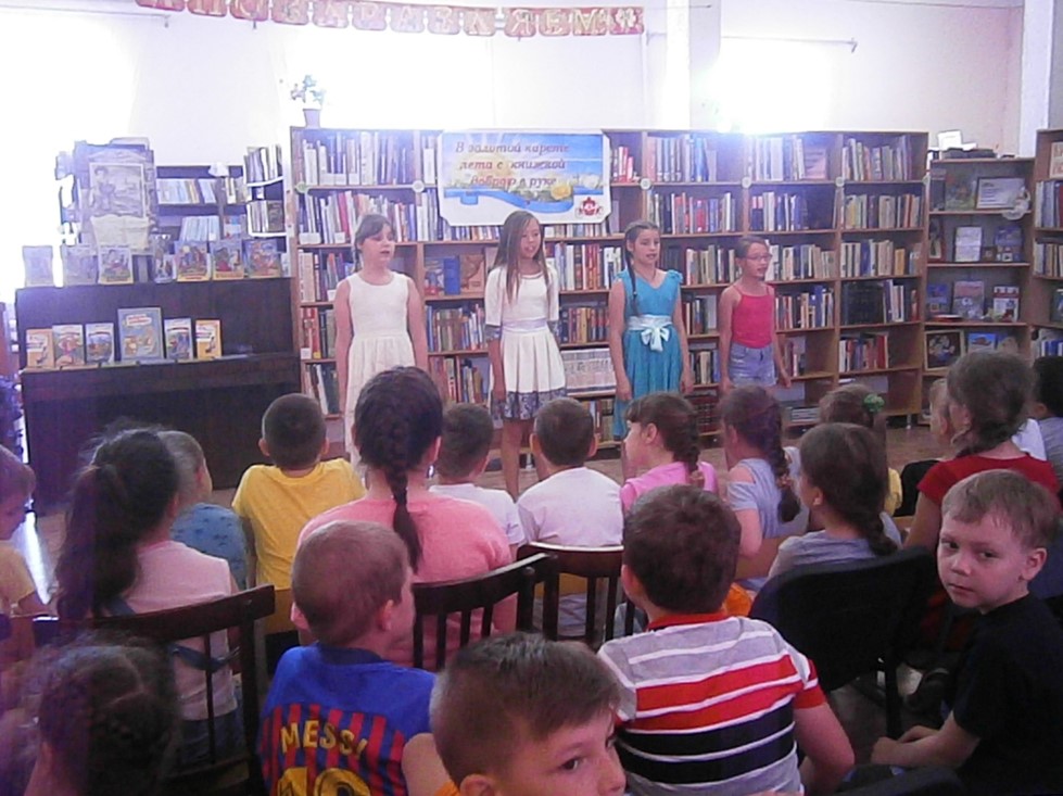 04.06.2019 Праздник Солнце дарит нам теплоДб2