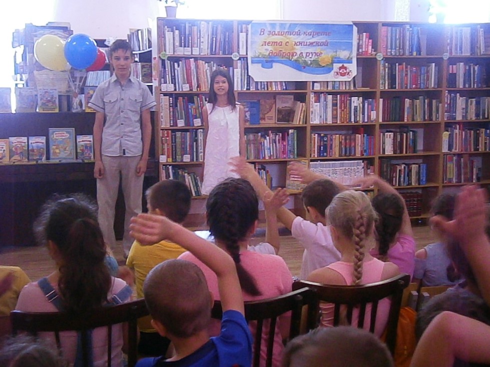 04.06.2019 Праздник Солнце дарит нам теплоДб3