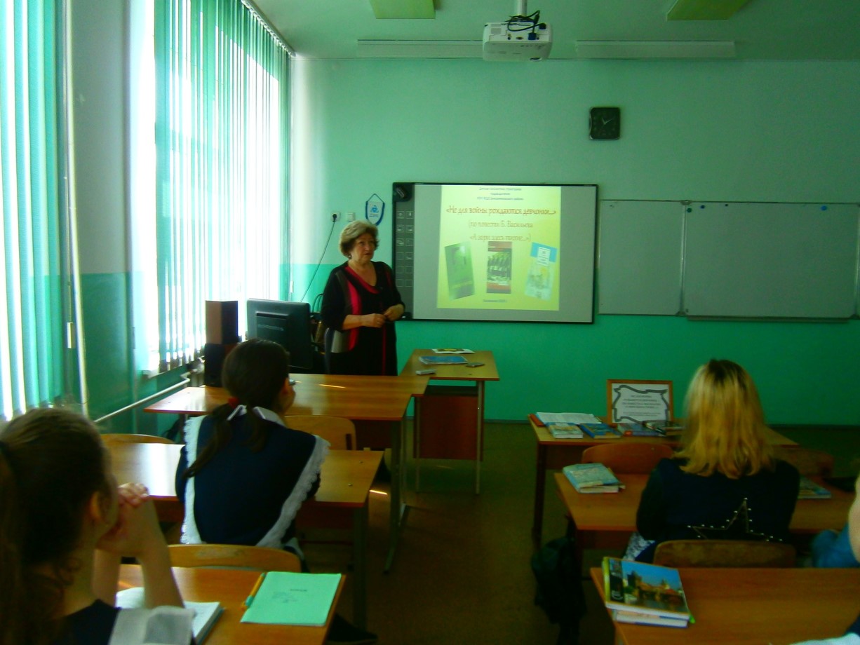 11.04.2019 читат конференция васильевДБ1