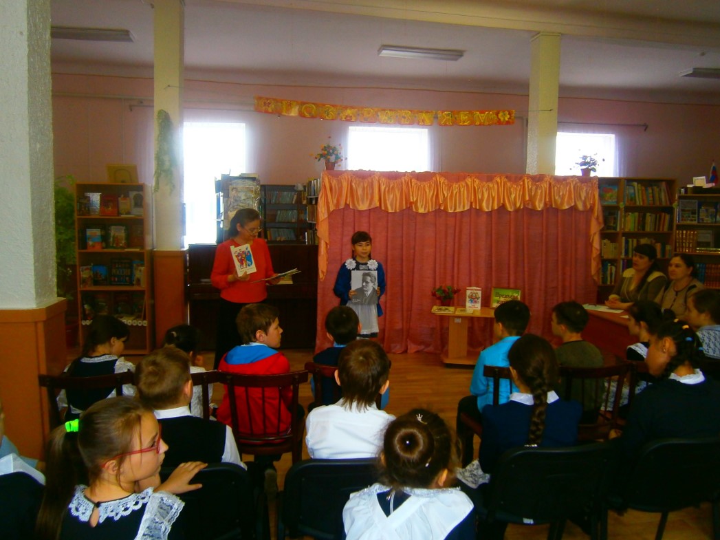 19.03.2019Литературная ДБвикторина Перелистывая страницый1