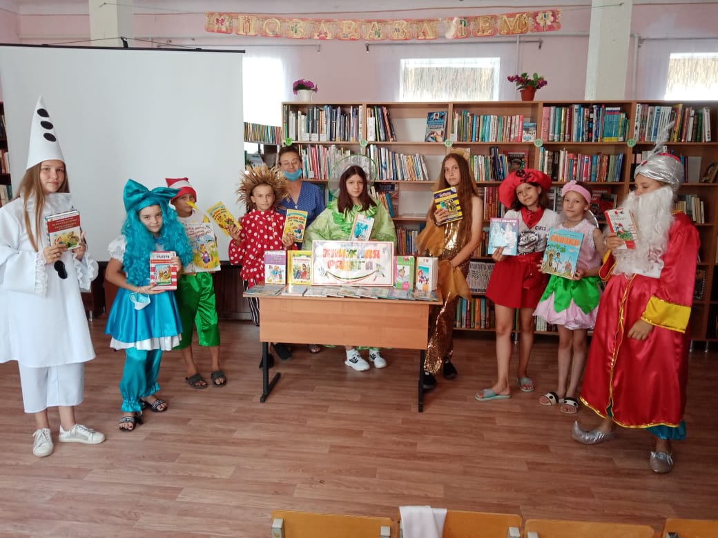 09.07.2021 Игра викторина для знатоков литературы Волшебные книги детства ДБ