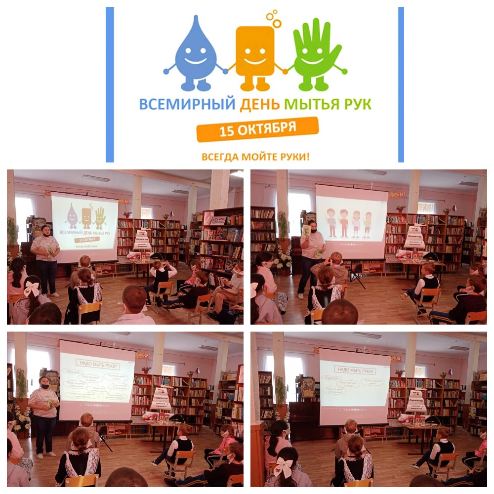 15.10.2021 Информ дайджест Наше здоровье в наших руках ДБ