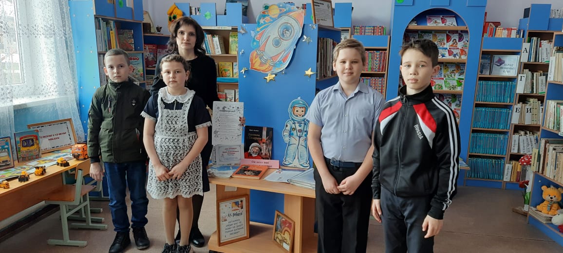 2 День космонавтики в Детской библиотеке 05. 20.04.2021