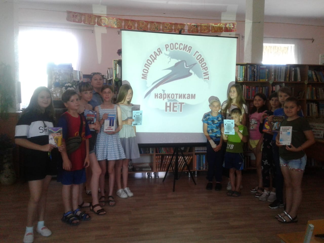 Фото 1. час откровенного разговора Наш ответ наркотикам Нет