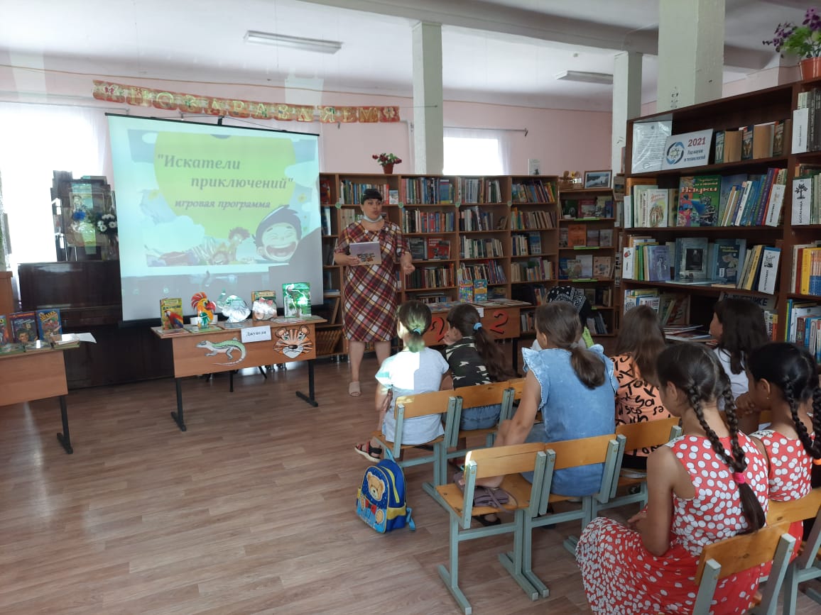 Фото 4 литературно познавательная игра Искатели развлечений ДБ