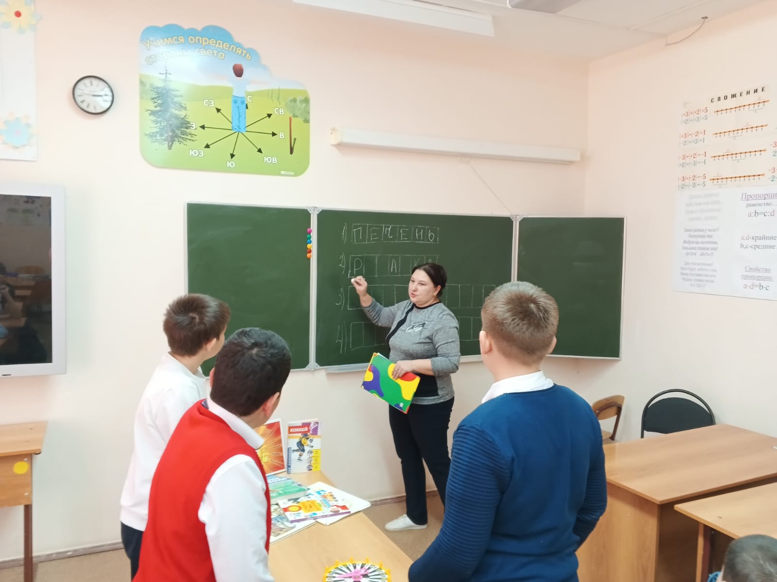 Фото 4. 06.04.2023 Поле чудес Здоровье дороже богатства. ДБ