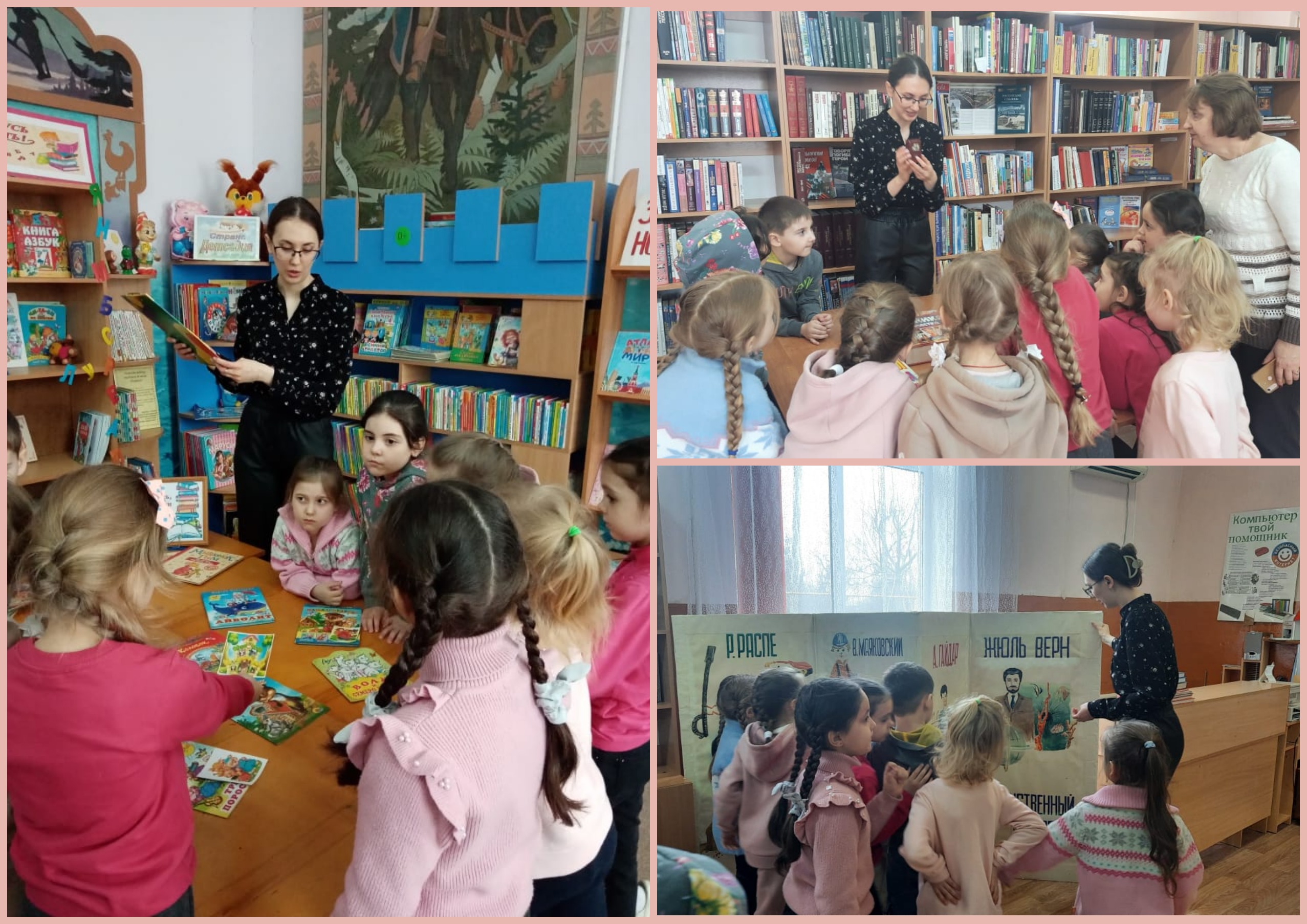 Фото 4. 16.03.2023 Экскурсия знакомство С книгой будем мы дружить в библиотеку приходить. ДБ