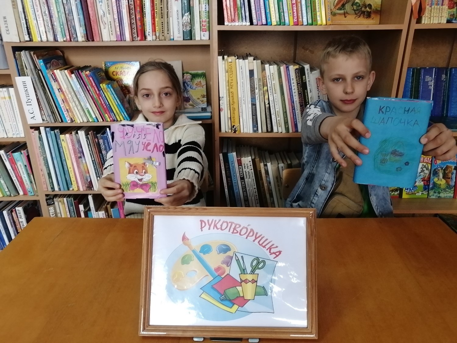 фото 1 27.03 31.03.2023 Час творчества Подарок для книги. ДБ
