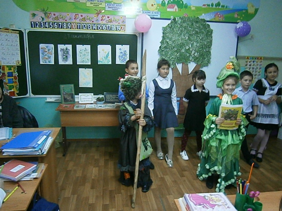 2вечная земли краса27.09.2019дб