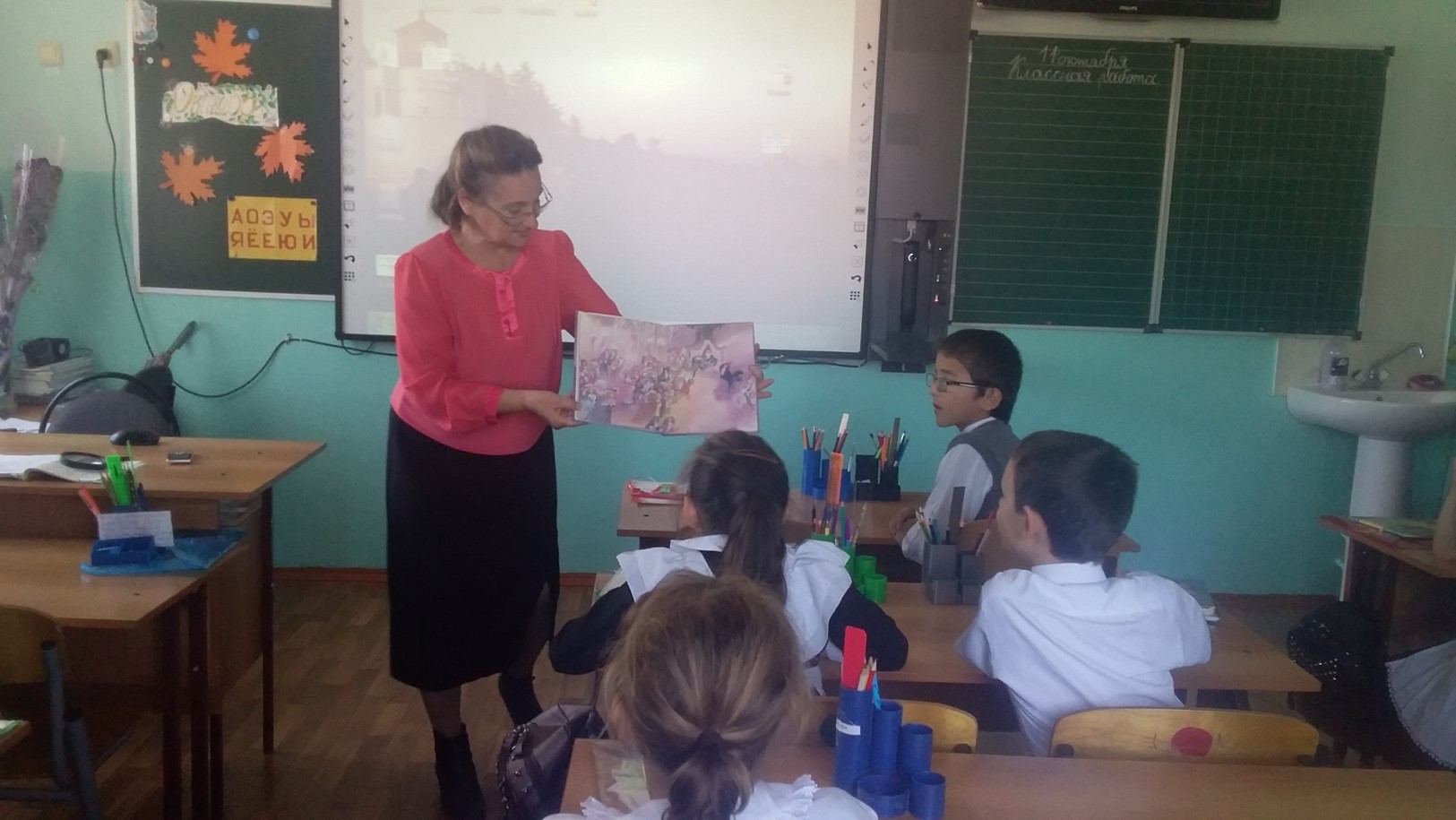 2громкие чтения и обсуждение Черная курица дб09.10.2019