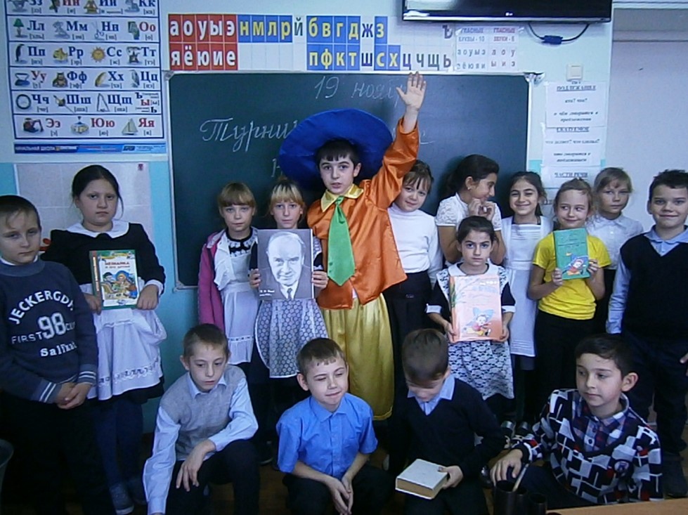 3.Викторина в стране19.11.2019ДБ