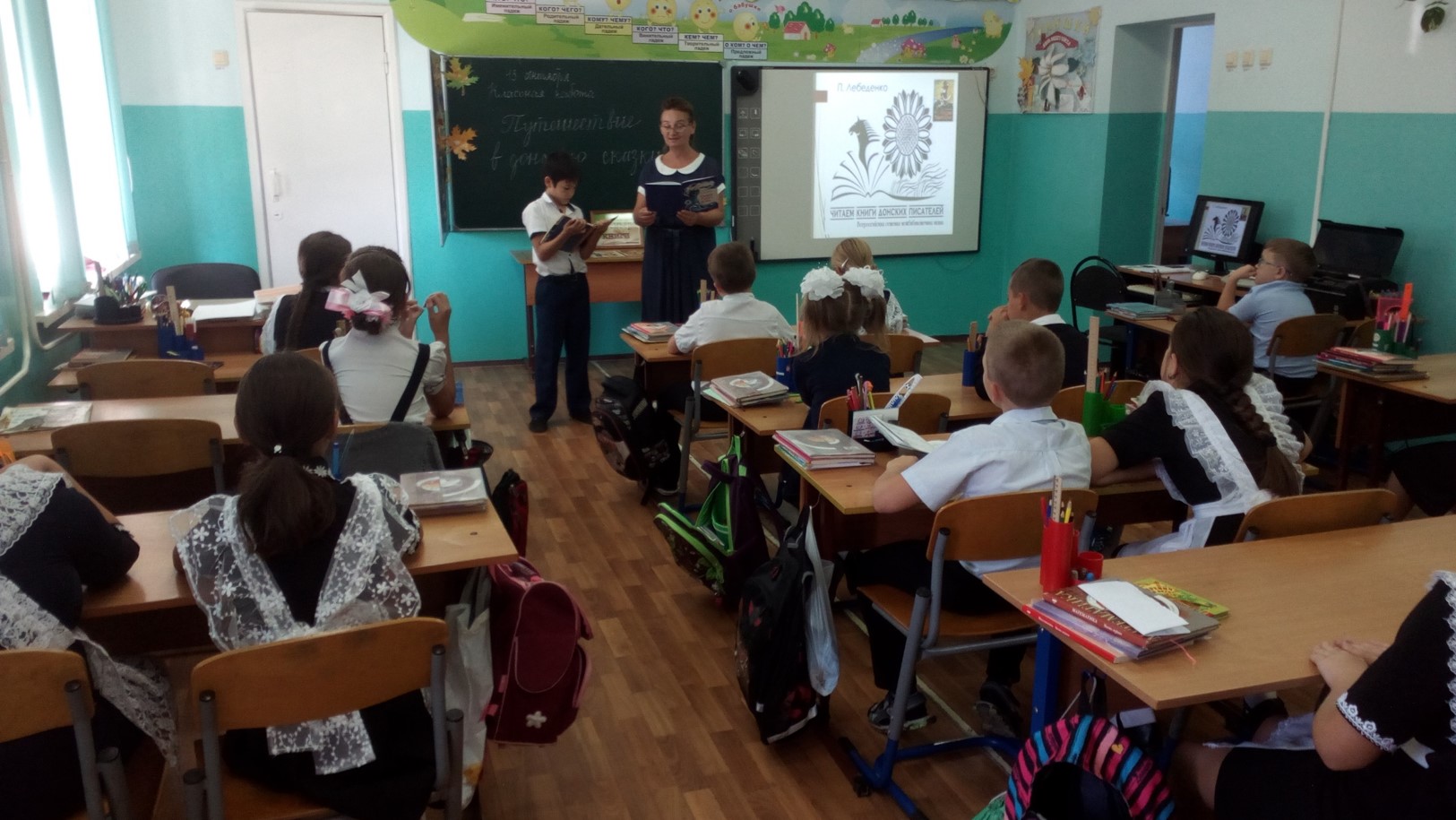 3Литературный час Путешествие в сказку Донскую13.09.2019дб