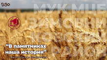 _виртуальная_экскурсия.png