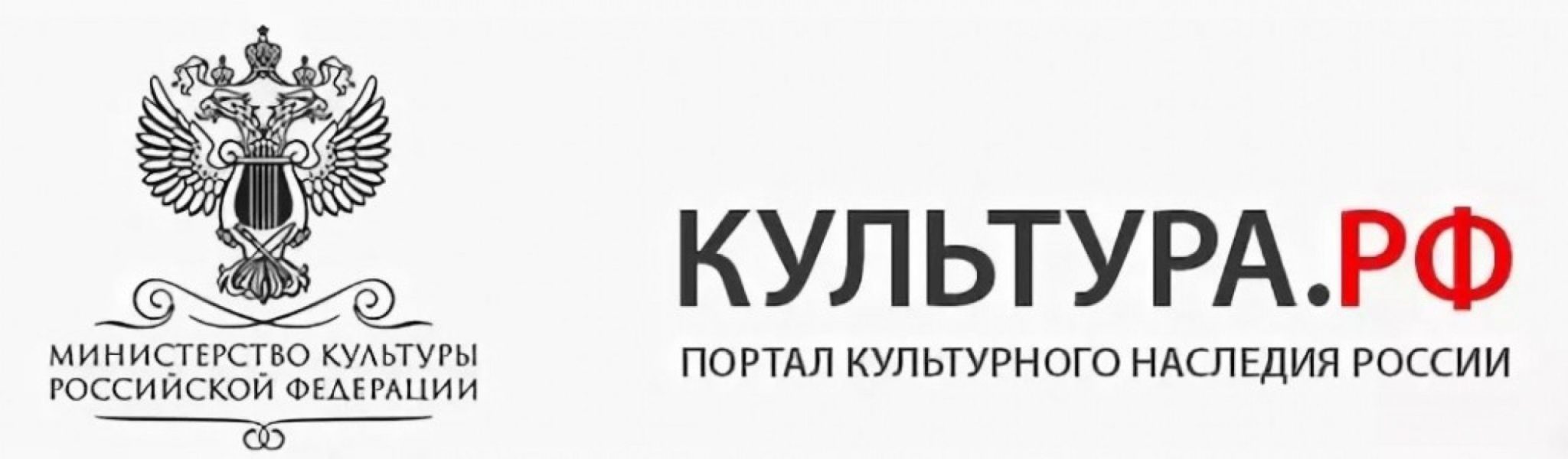 Портал PRO.Культура.РФ