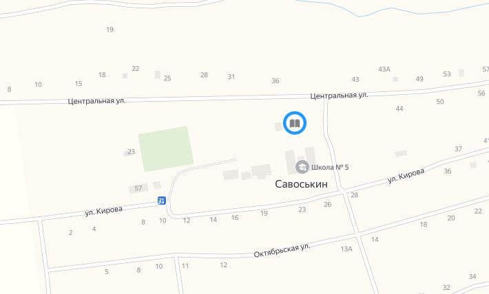 Савоськинский отдел