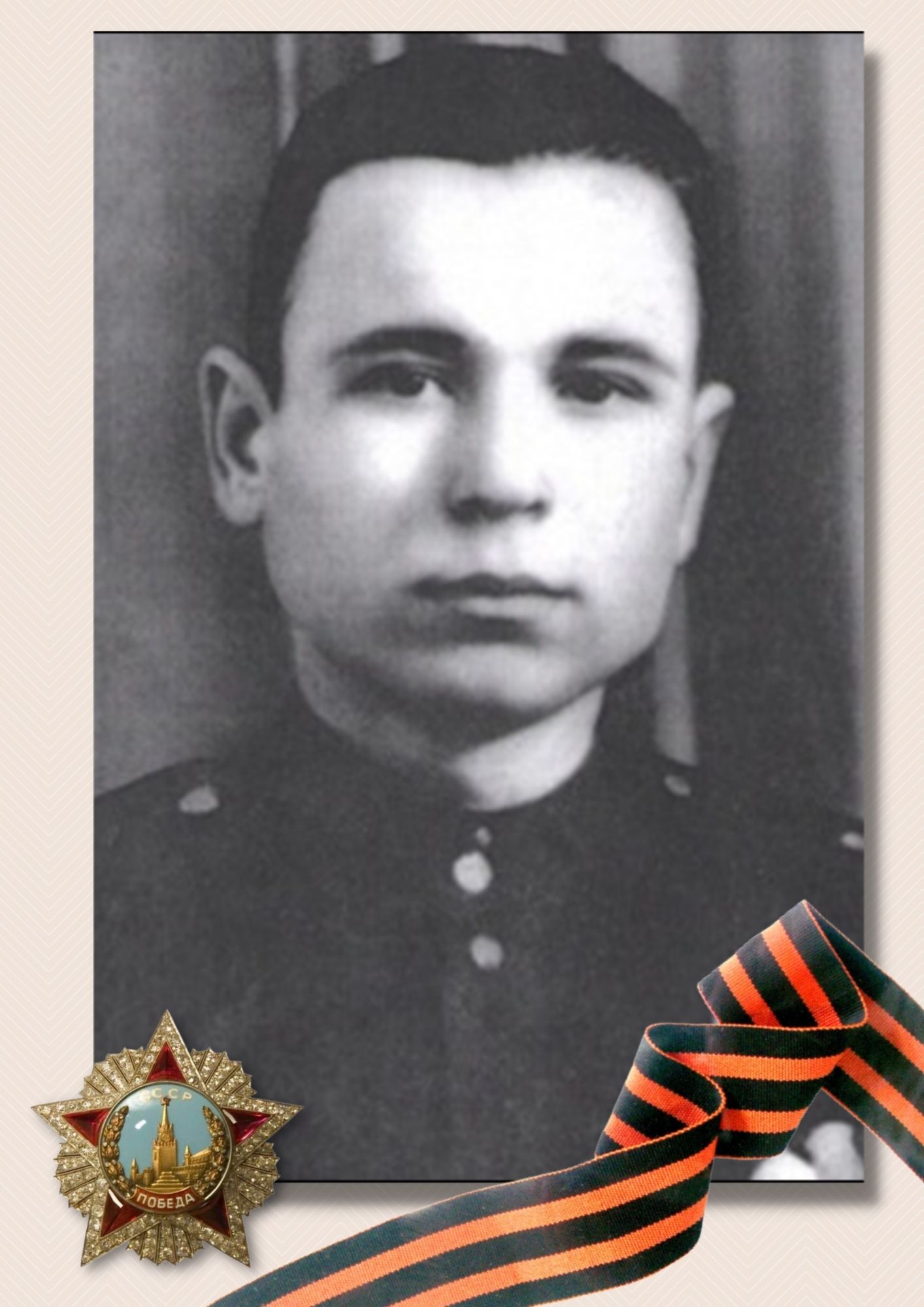Солонский Василий Михайлович. 1927