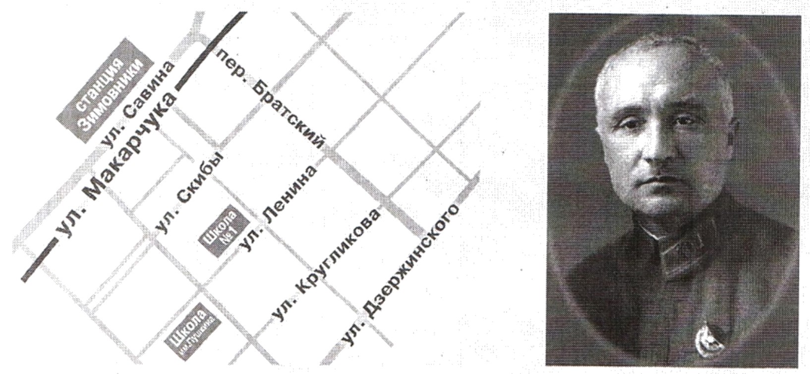 МАКАРЧУК ЕФРЕМ ФЕОДОСЕЕВИЧ 1896