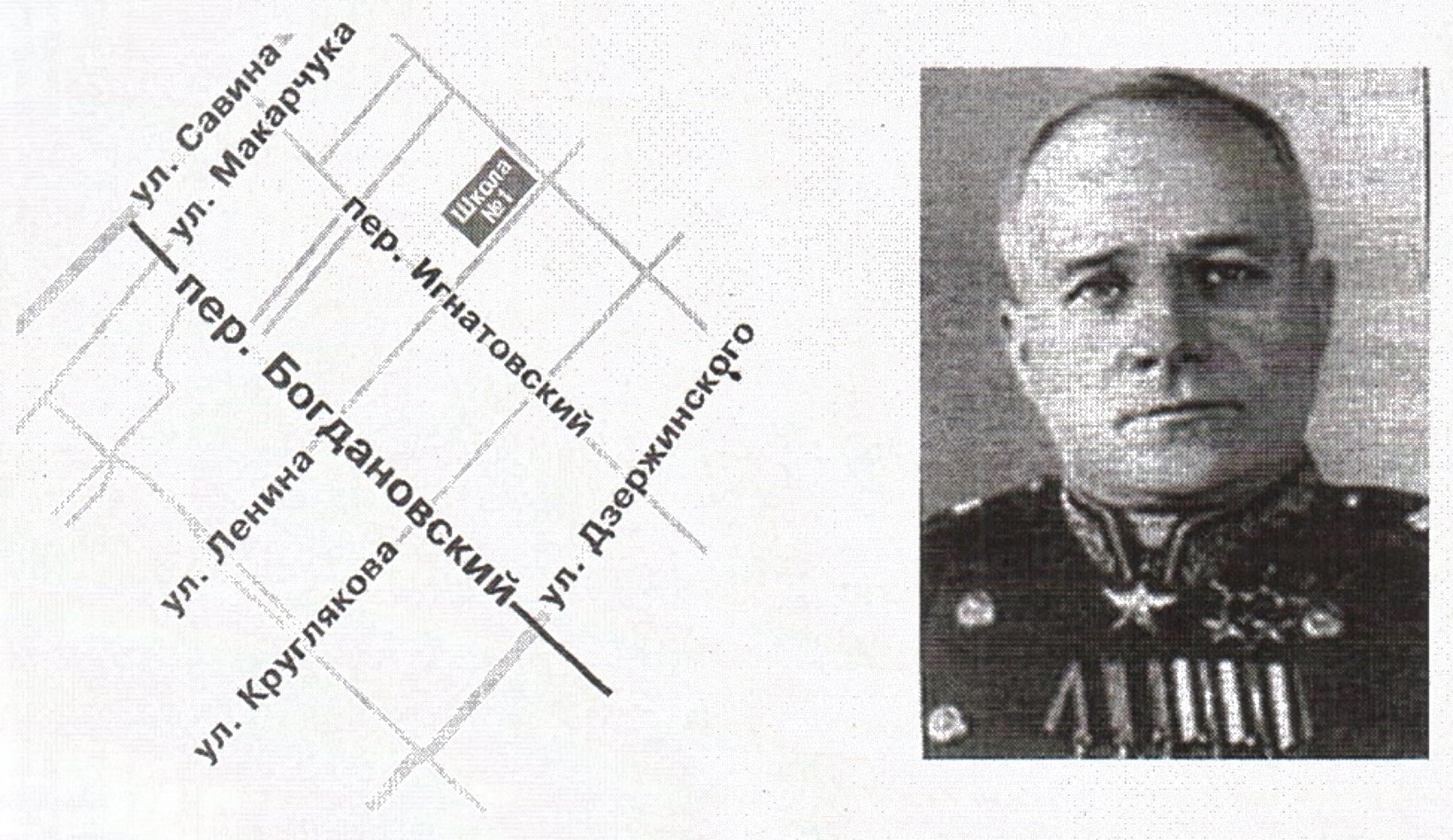 бОГДАНОВ СЕМЕН ИЛЬИЧ 1894