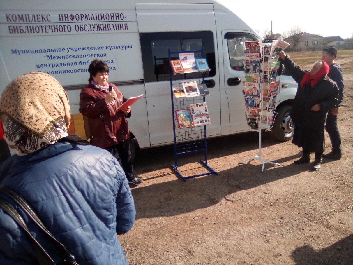 07.11.19. х.Иловайский. Единство России ЦБ
