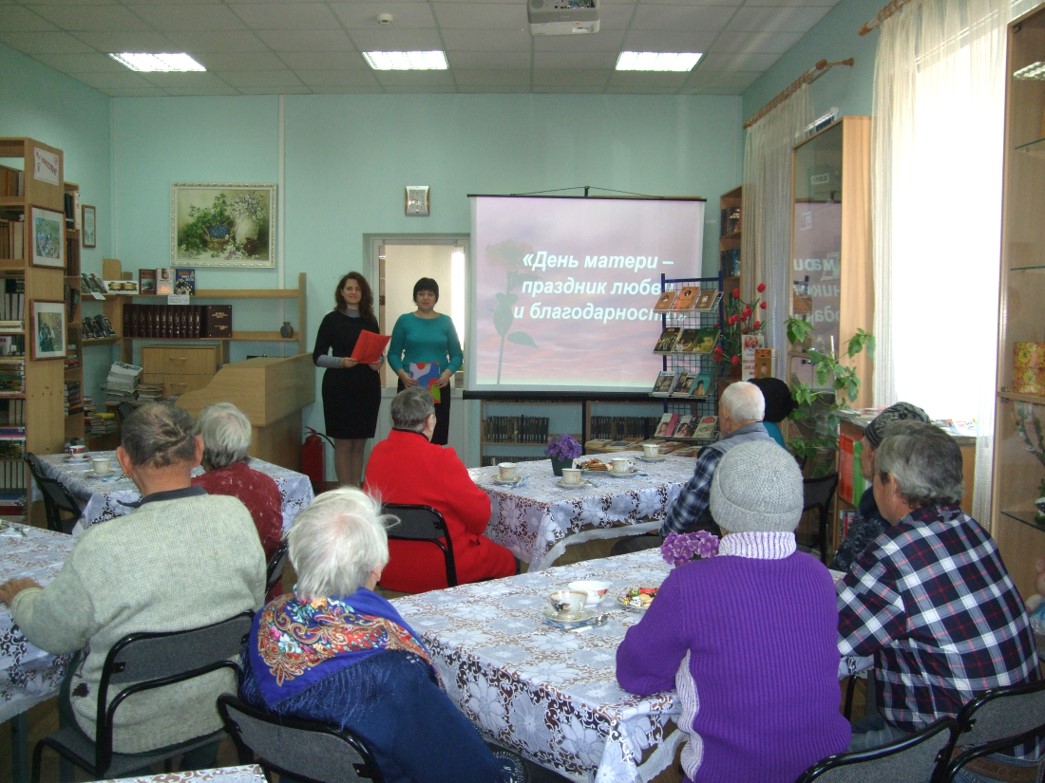 1.22.11.2019Праздничный калейдоскоп Ты одна такая любимая роднаяЦБ