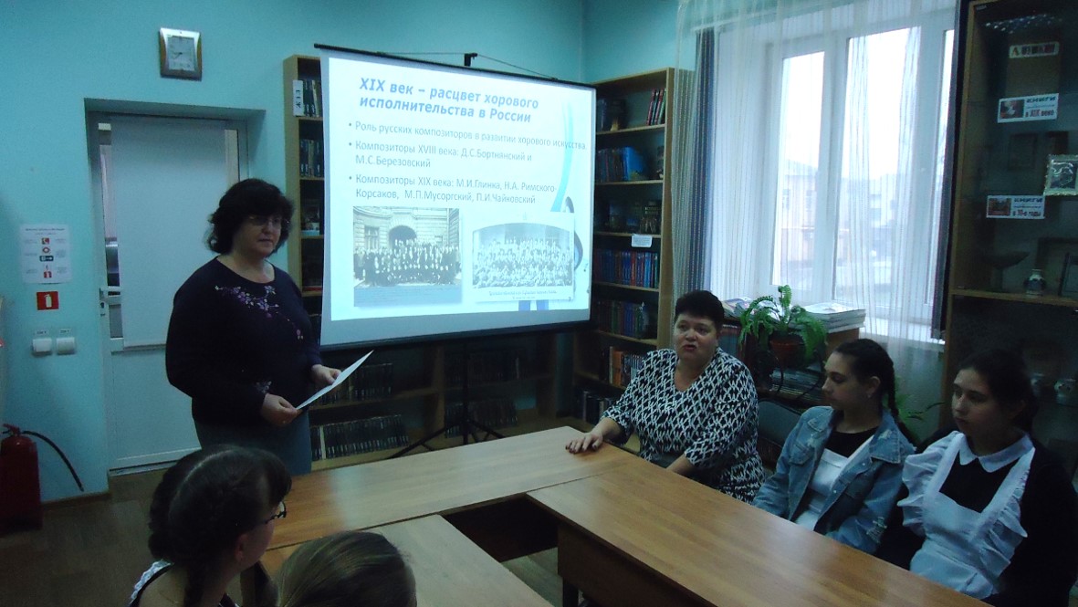 1.Вечер встреча Неординарная личность20.11.2019ЦБ
