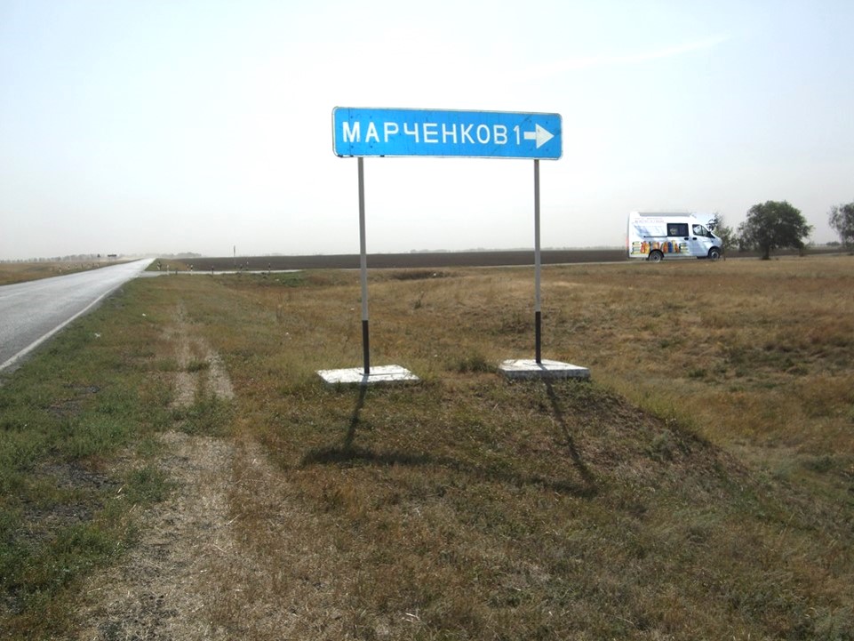 1.Тематический вечер О той что дарует нам жизнь и теплоЦБ19.11.2019х. Марченков
