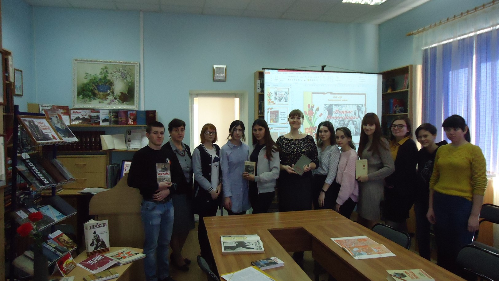 1.историко поэтич. час Подвиг Ленинграда27.01.2020ЦБ