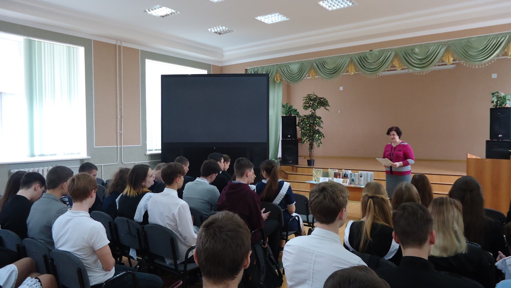 03.04.2019 исторический экскурс Я в глубь веков1