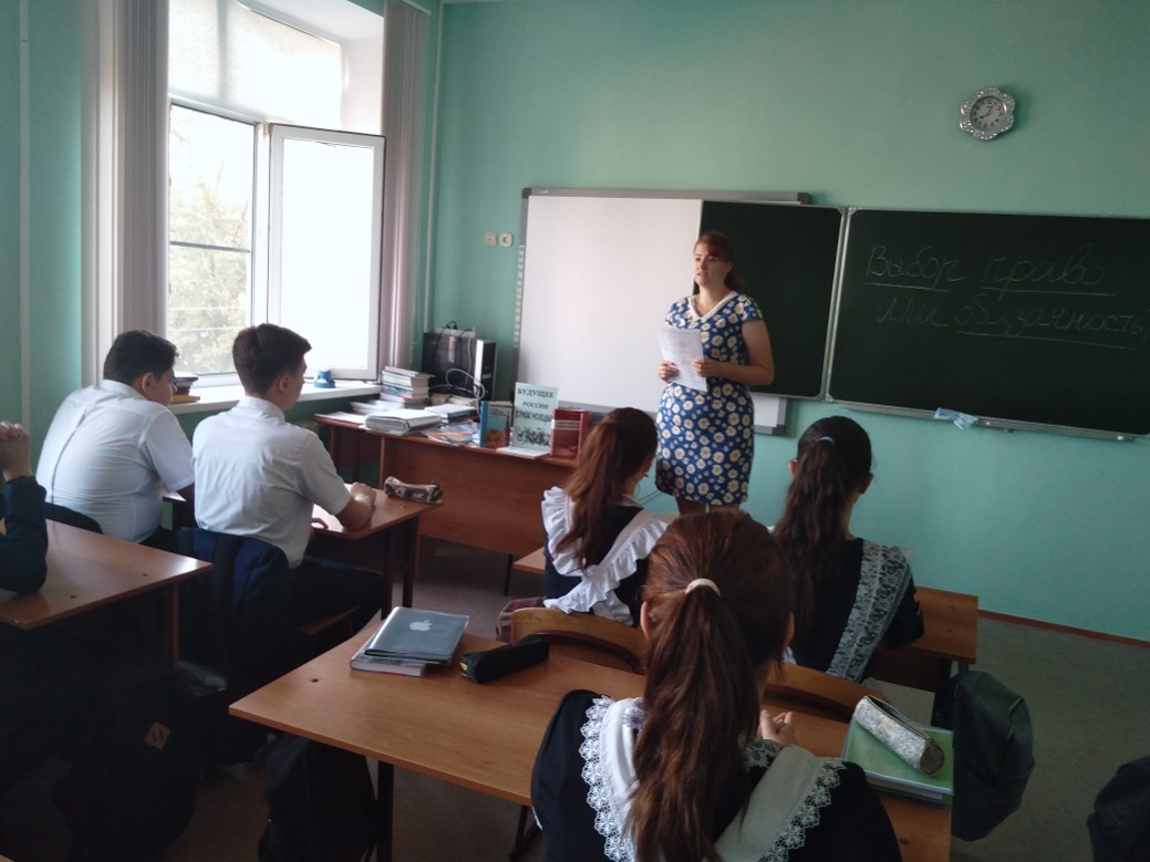 04.09.19 Час права Выборы право или обязанность1