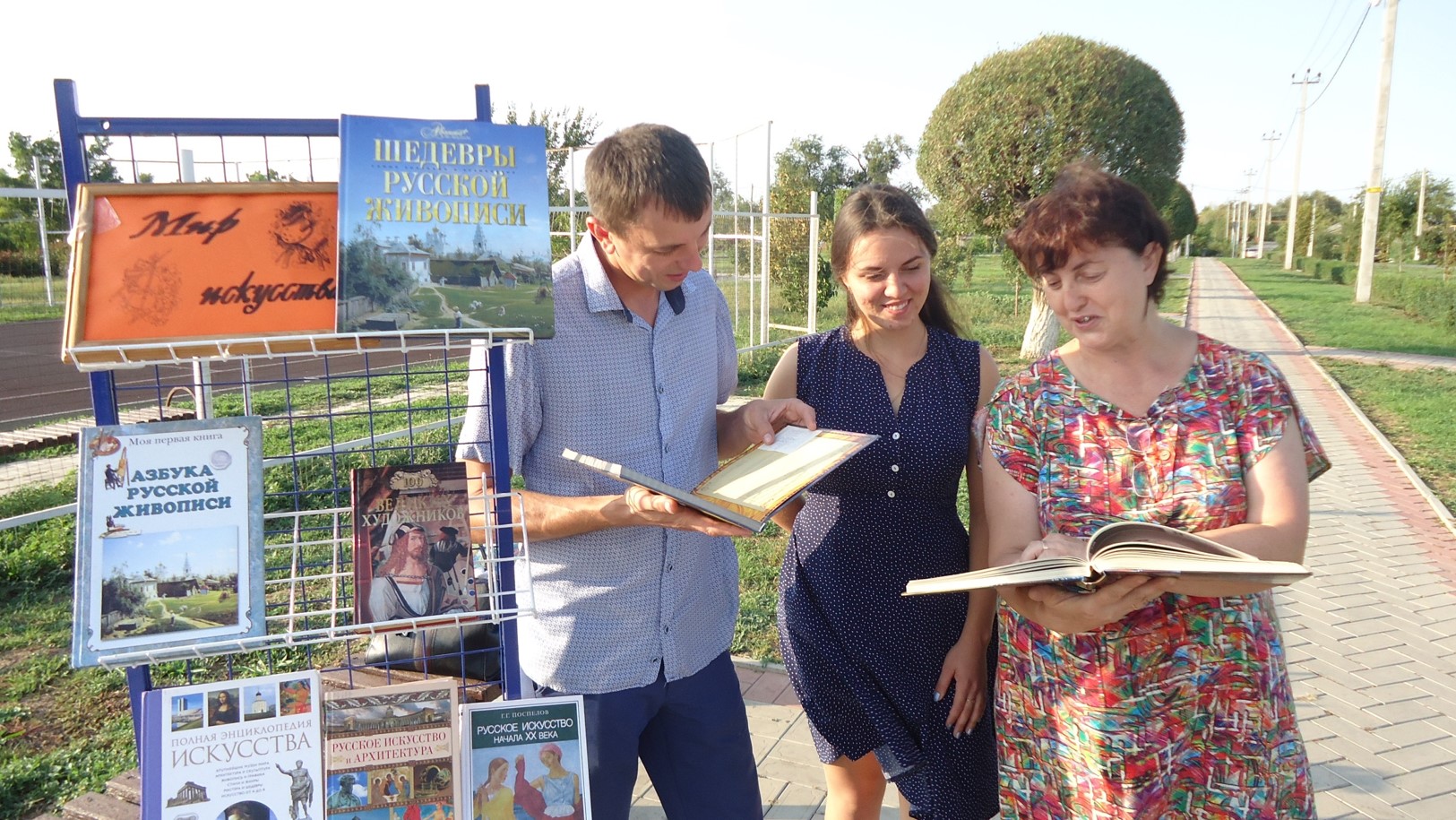 10.08.2019 книж калейдоскоп мир искусства1
