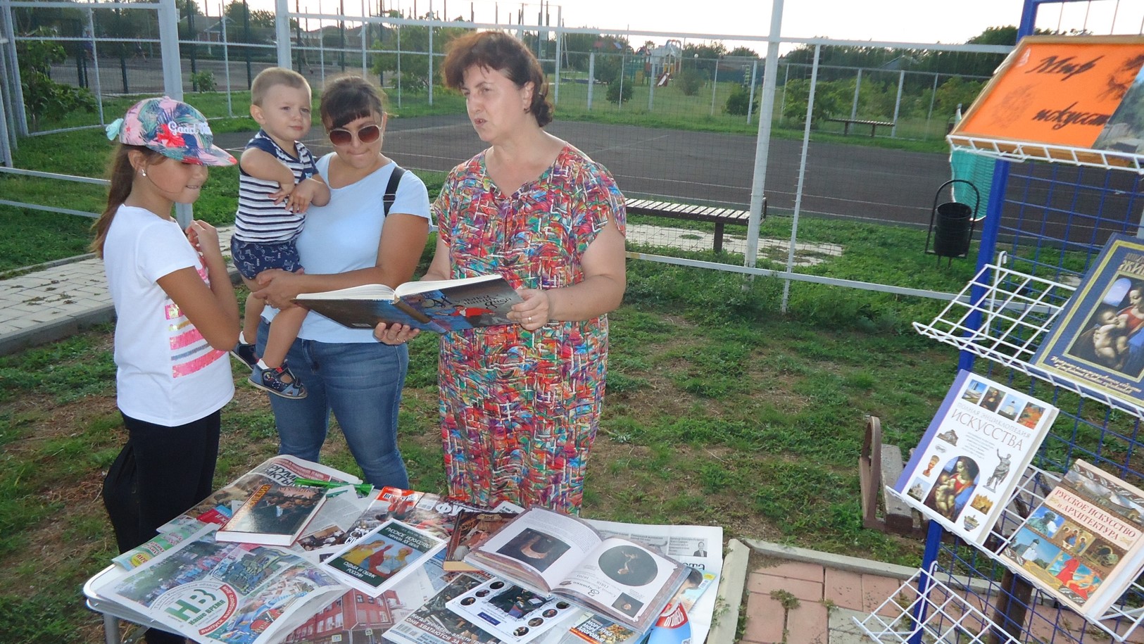 10.08.2019 книж калейдоскоп мир искусства3