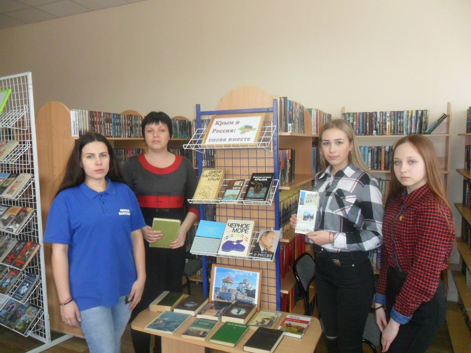 14.03.2019 день информации крым цб