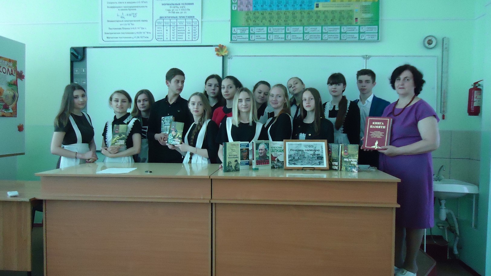 15.05.2019 вечер памяти память светлую