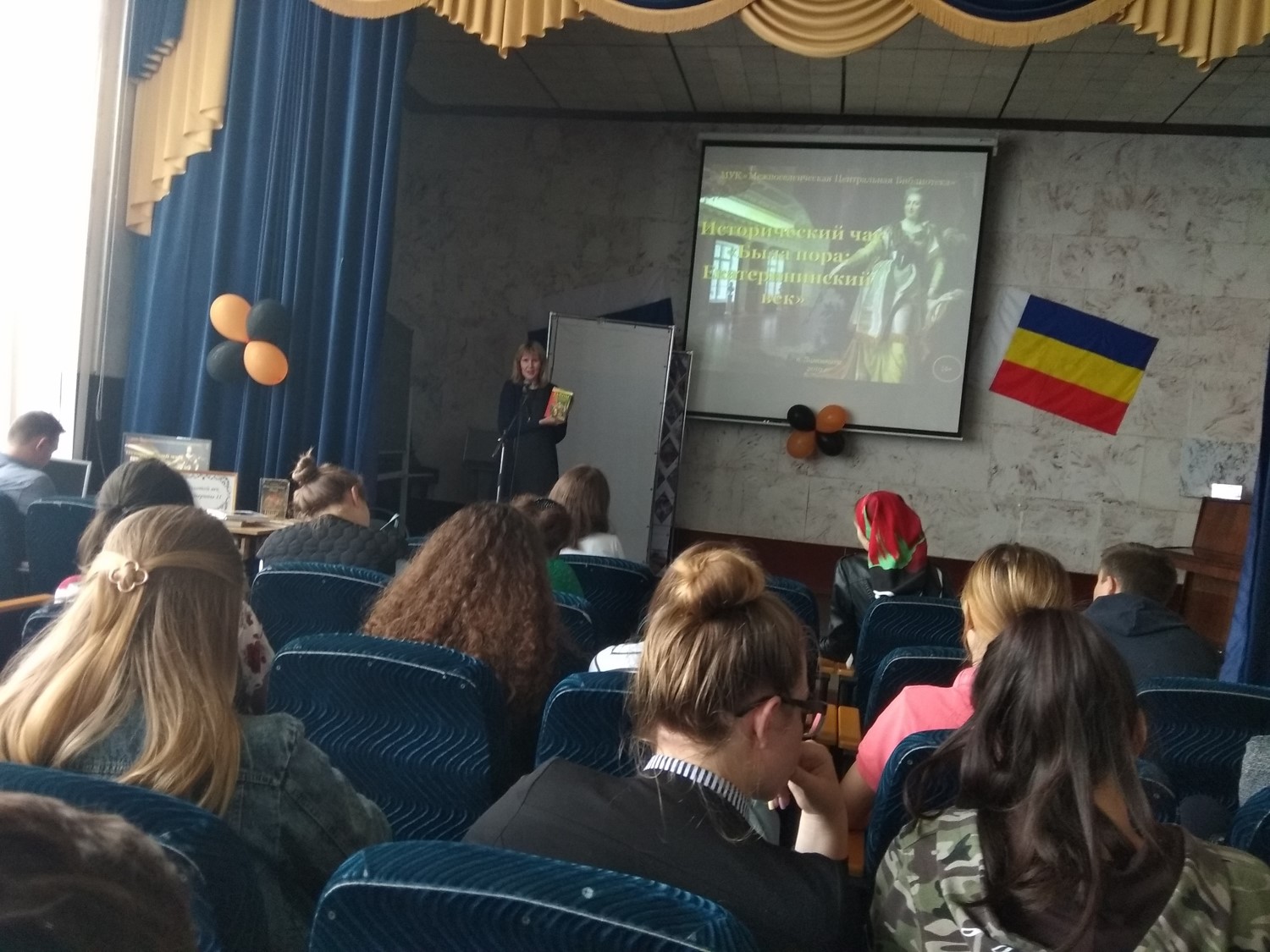 15.05.2019 устный журнал была пора екатер век
