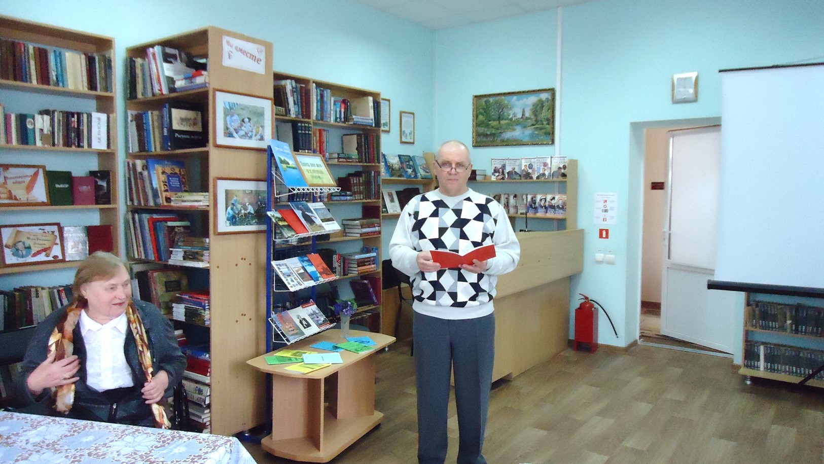 16.03.19 день1 библиографии Поэзия мелодия души исправленный