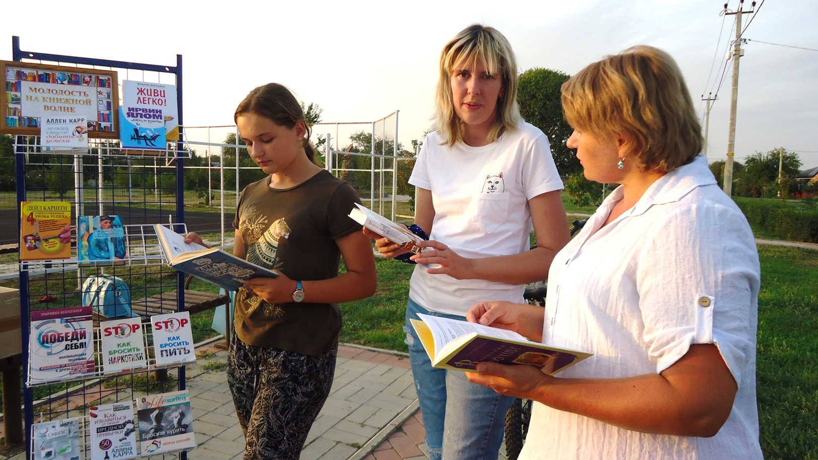 17.08.2019 библиограф обзор Книги для молодежи