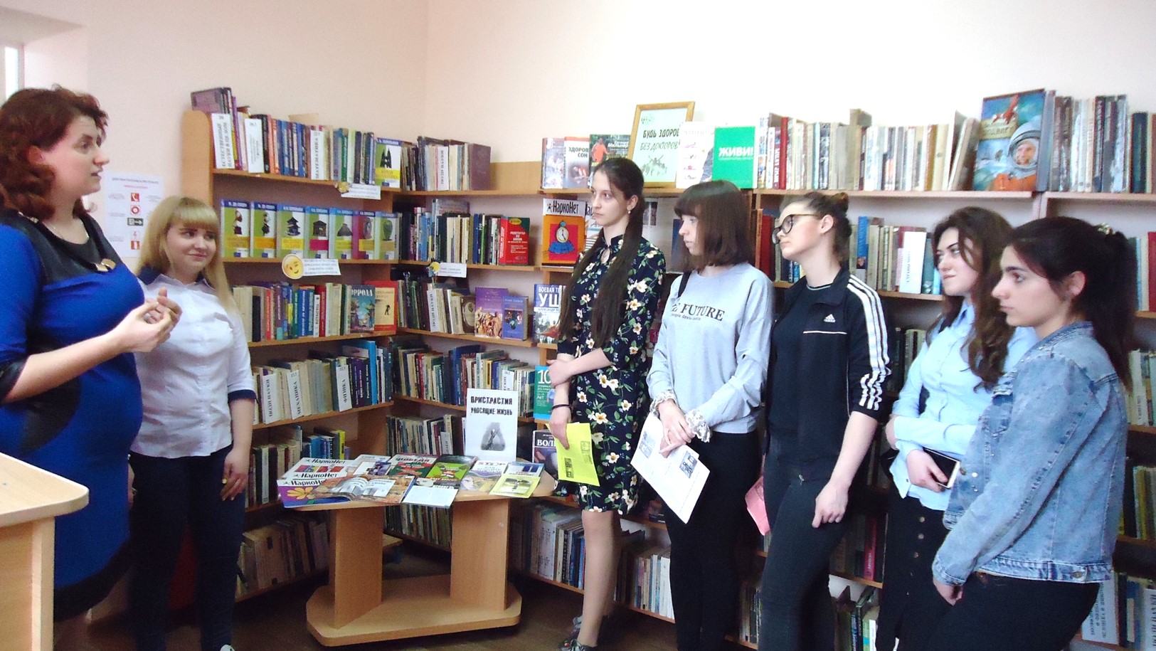 18 19032019 Обзор у книжной выставки Пристрастия уносящие жизнь
