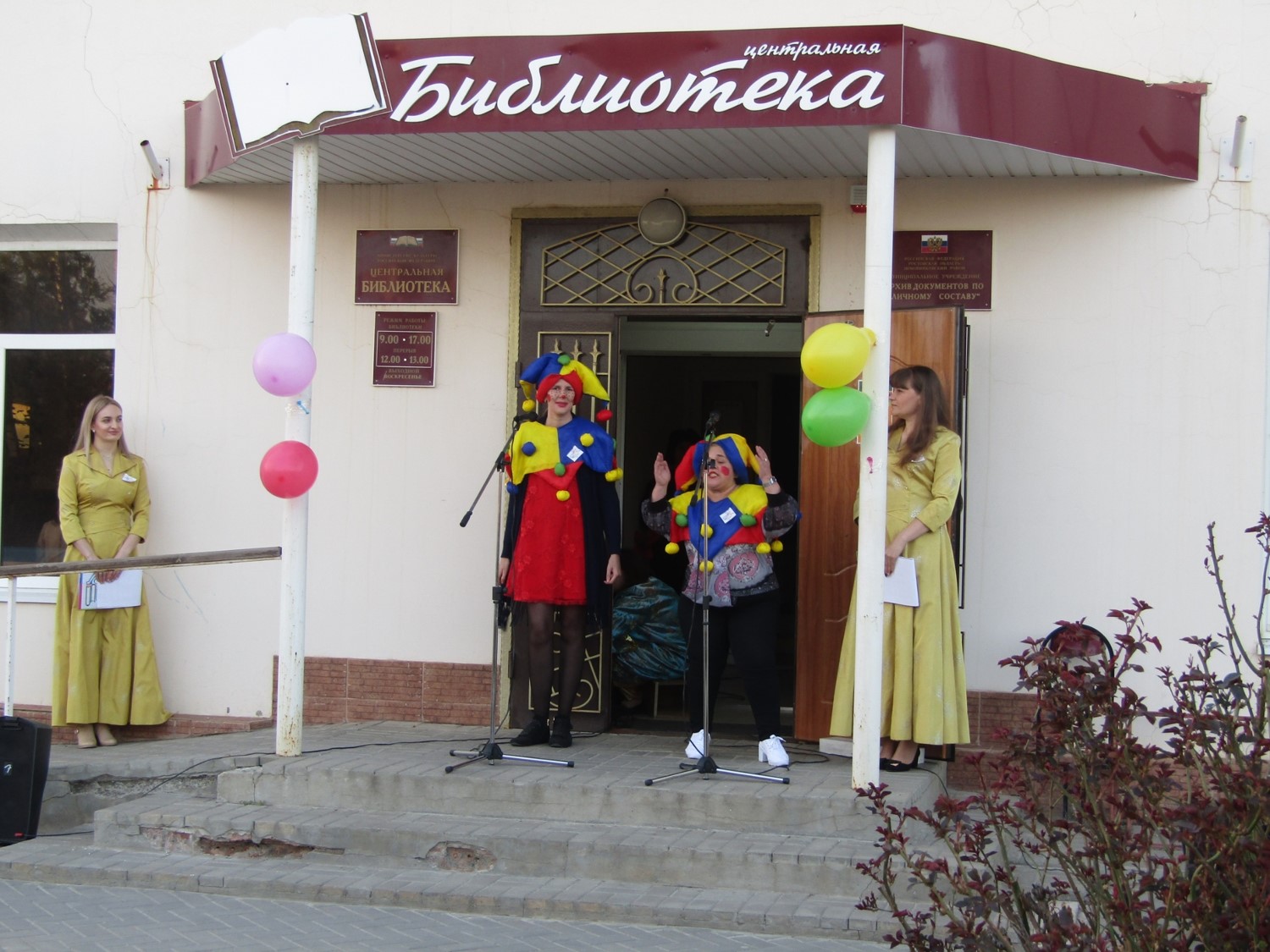 19.04.2019 библионочь театральная бессоница1