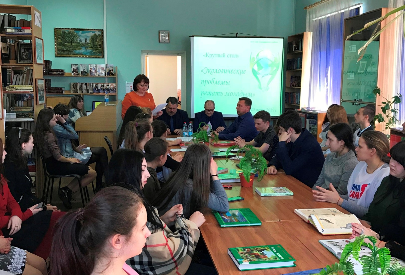 20.03.2019 Круглый стол Экологические проблемы